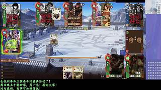 继续战斗！激昂起来！