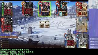 继续战斗！激昂起来！