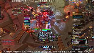 周赛新版本冲击15 FC26