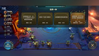 上班摸鱼，不得冲壳子。