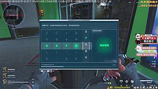 解说式绝密航天扫号。