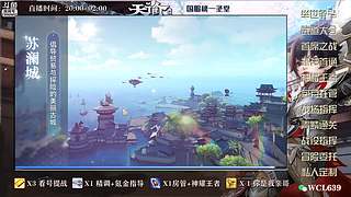 全职业在线造车修车