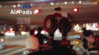 小米发布会 爱否之后与你连麦畅聊