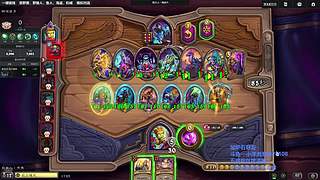 今天你炉石了嘛？