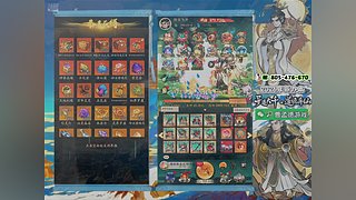 26年新版寻道大千0.1折Bt快乐版