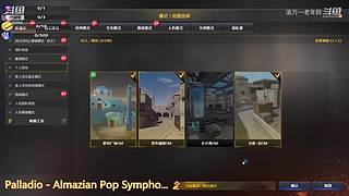 尝试一下无畏契约