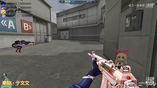 尝试一下无畏契约