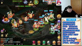 梦幻西游手游~，221869~~