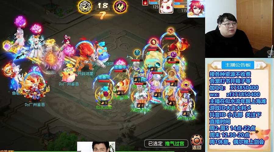 7点半X9，221869~~