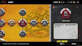 【马斯克礁厨】免费深渊