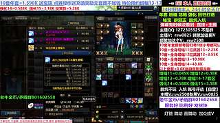 年套套餐增幅强化