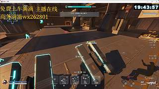 免费上车滴滴 2387321