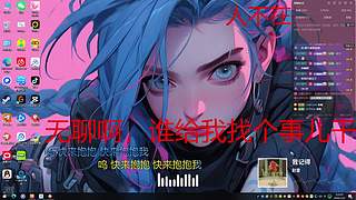 破产fufu啥也不是