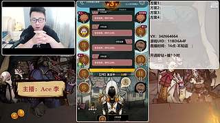 #狼人杀官方#新手导师