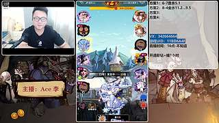 #狼人杀官方#新手导师