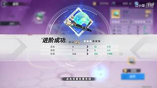 国服第一！首款二次元吃鸡手游你们玩过了没