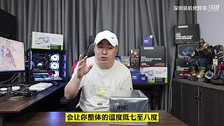 深圳装机佬胖哥的直播间