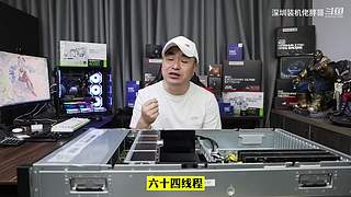 深圳装机佬胖哥的直播间