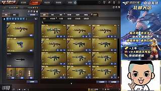 录像而已 何必当真