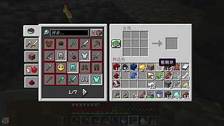 我的世界第二天