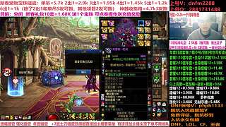 年套碰瓷!年套增幅打造强化！账号评估