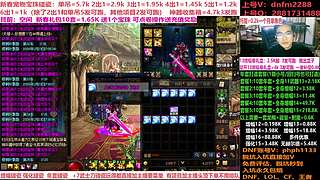 年套碰瓷!年套增幅打造强化！账号评估