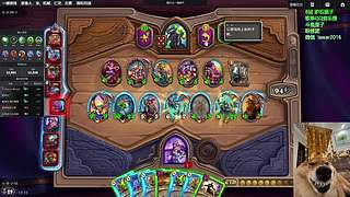 里子：只想玩倒转