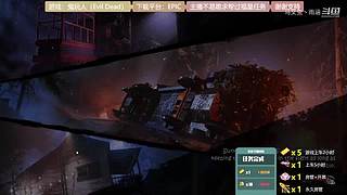 逆水寒 快乐吃瓜