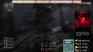 逆水寒 快乐吃瓜