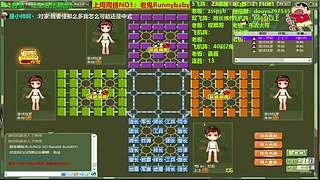 晚上不来啊，明天见，热血军棋! ! !