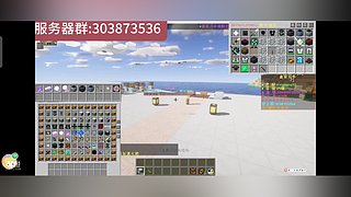 等价科技服，新服开荒