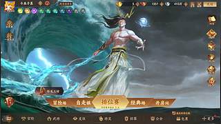 子慕：别打我腰子