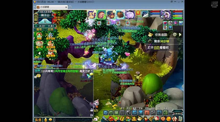 建邺城群雄开始！311805