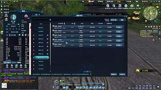 天刀副本日常 3162899