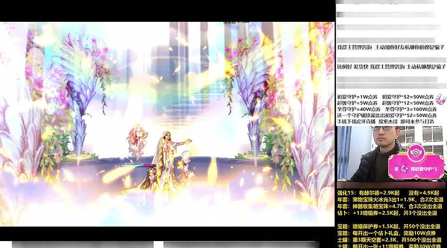 强化15年套碰瓷不排队抽百万点券