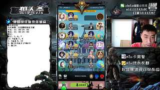 声音好听的必胜客#官方狼人杀#