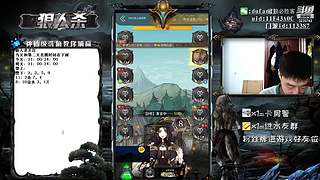 声音好听的必胜客#官方狼人杀#