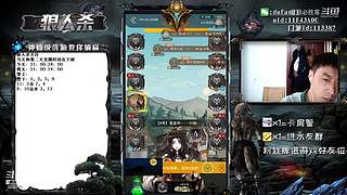 声音好听的必胜客#官方狼人杀#