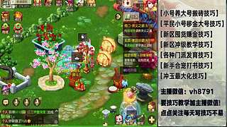 平民党老区搬砖新区囤货