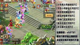 平民党老区搬砖新区囤货