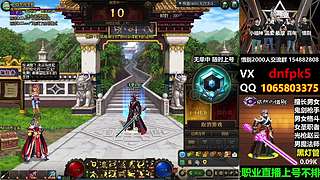 直播PK黄金灯管不排队