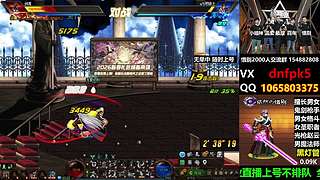 直播PK黄金灯管不排队