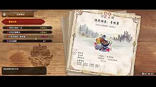 饥荒联机版 BOSS攻略应有尽有