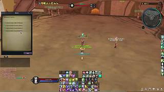 永恒之塔留守老人