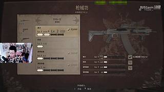 吃鸡加MC越玩越有