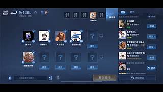 饿了么王者荣耀启航杯