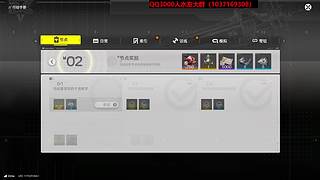 【明日方舟：终末地】白嫖骏卫了嘻嘻~