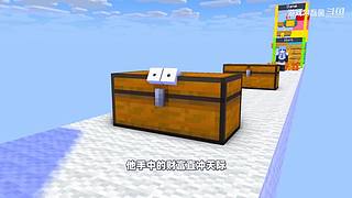 我的世界生存实况解说