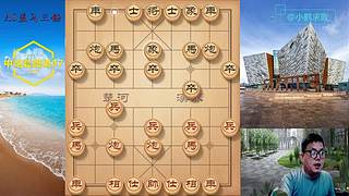 独孤九剑，象棋巅峰布局