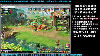 十里桃花175狮驼4女魃-送攻略